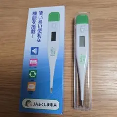 風峡様 リクエスト 2点 まとめ商品