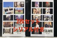 劇場版　呪術廻戦　懐玉・玉折　映画特典　第3弾 プリントシール風ステッカー　2枚