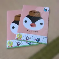 Item thumbnail for item ab704630-bc2e-4197-b9c7-015da1e33825