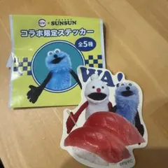 スシロー スンスン コラボ ステッカー
