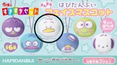 はぴだんぶい フェイスマスコット あひるのペックル