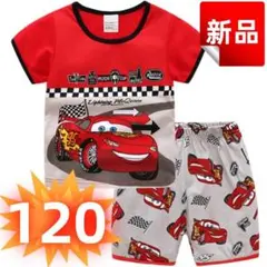 ✨新品✨カーズ 子供パジャマ 半袖Tシャツ&ショートパンツ マックイーン 120