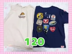 キッズ　Tシャツ　リトルウィークエンド　マイリトルワンダー　2枚セット