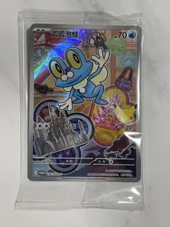 ポケモンカード ケロマツ ミラー 024/171 THE BEST OF XY - メルカリ
