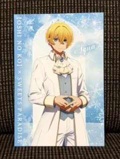 推しの子 スイーツパラダイス スイパラ ポスカ　アクア