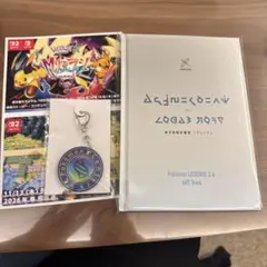 ポケモンセンター予約特典3点セット