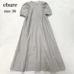 2026年最新】エブール ebure ワンピース ロンハーマンの人気アイテム