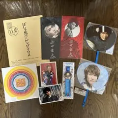 SUPER EIGHT 関ジャニ∞ 安田章大　まとめ