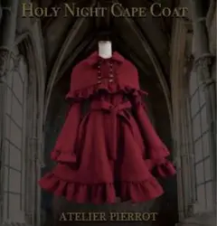 2025年最新】アトリエピエロの人気アイテム - メルカリ