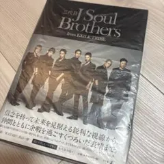 三代目 J Soul Brothers from EXILE TRIBE