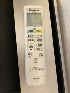 2026年最新】ダイキン業務用エアコンリモコンの人気アイテム - メルカリ