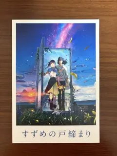 ほ様 リクエスト 2点 まとめ商品