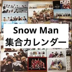 【公式カレンダーセット】Snow Man 集合2020〜2026