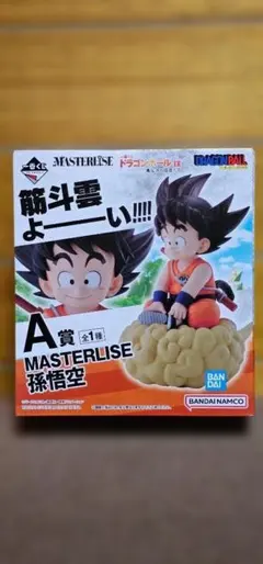 新品未開封 国内正規品 ドラゴンボール MASTERLISE 孫悟空 A賞