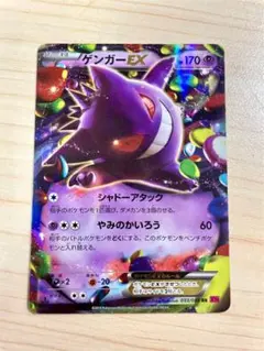 2026年最新】ファントムゲート ゲンガーの人気アイテム - メルカリ