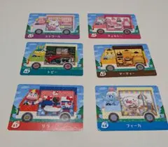 あつまれどうぶつの森サンリオコラボカードコンプセット 6枚