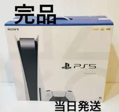 PS5 PlayStation5 CFI-1100A01 プレステ5