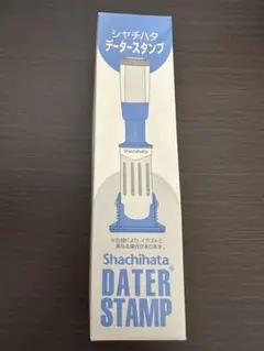 シヤチハタ データースタンプ 10号丸②Uのサムネイル