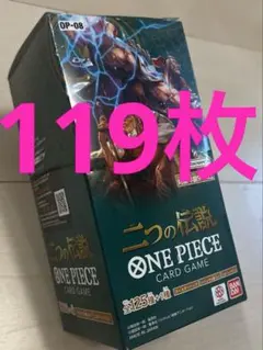 ワンピース　二つの伝説　ONE PIECE カードゲーム　CARD GAME