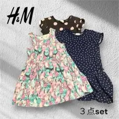 【おまとめ】H&M エイチアンドエム　ワンピース　鳥さん柄　ドット　イカリ　90のサムネイル