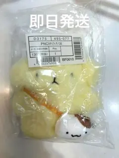 サンリオ　あの頃　ポムポムプリン　パスケース