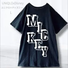 ユニクロ ディズニー ミッキー ヴィンテージ Tシャツ L ブラック 大きい