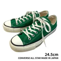 24.5cm CONVERSE CANVAS ALL STAR J 日本製 緑