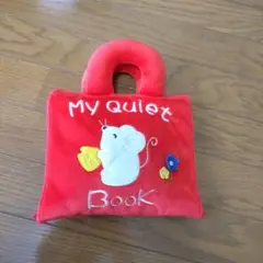 My Quiet Book