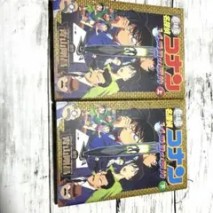名探偵コナン 劇場版コミック 2冊セット 14番目の標的
