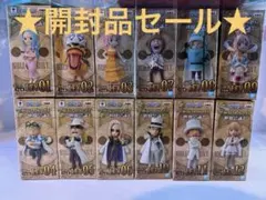 ★コンプ開封品セット★ワンピース ワーコレ 世界会議1 世界会議2