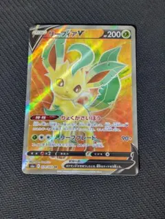 リーフィア ポケモンカードゲーム