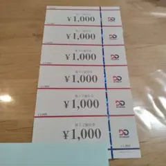 Kazuki様 リクエスト 3点 まとめ商品