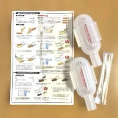 《スケーター》アメリカンドッグメーカー※ 電子レンジ調理器 ※2個セット※簡単！のサムネイル