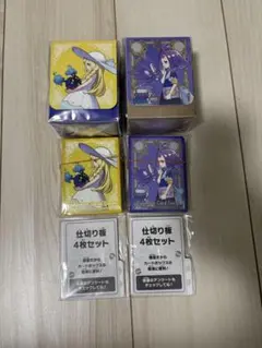 ポケカ デッキケース リリーエ　アセロラ