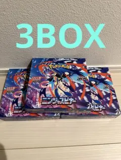 2026年最新】ニンジャスピナー BOXの人気アイテム - メルカリ