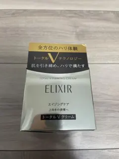 ELIXIR トータルVクリーム