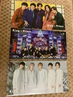 King & Prince 会報 Vol. 17、18、19の3冊