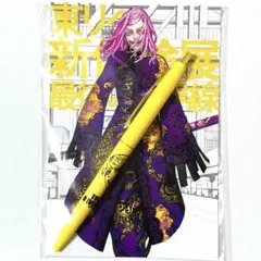 2026年最新】新体験展 春千夜の人気アイテム - メルカリ