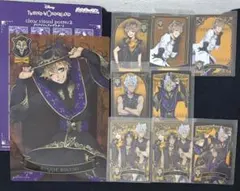 ツイステッドワンダーランド サバナクロー寮 グッズセット