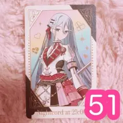 2025年最新】宵崎奏 感謝祭の人気アイテム - メルカリ