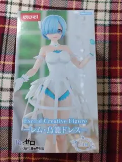 Re:ゼロから始める異世界生活　レム・鳥籠ドレス