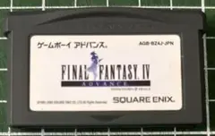 【GBA ゲームボーイアドバンス】ファイナルファンタジーⅣ