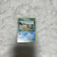 ウリムー 旧裏 ポケモンカード