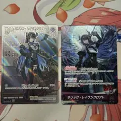 ホロライブカード ネリッサ・レイヴンクロフト HR ホロカ