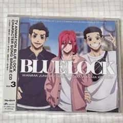 千切　鰐間兄弟　CD キャラソン