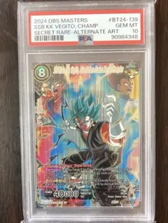 PSA10 ベジット　BT24-139のサムネイル