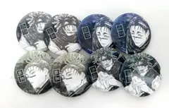 【呪術廻戦】脹相 オールスター缶バッジ 8個セット