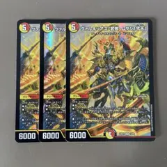 メルカリ便 ヴァルキリアス武者ムサシ弐天 金トレジャー 4枚セット メルカリ便 ヴァルキリアス武者ムサシ弐天 金トレジャー 4枚セット