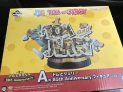 トムとジェリー　A賞