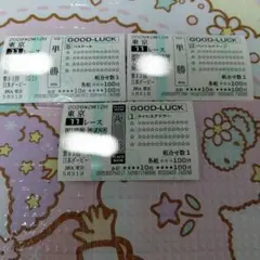 日本ダービー クイックピック はずれ馬券のサムネイル